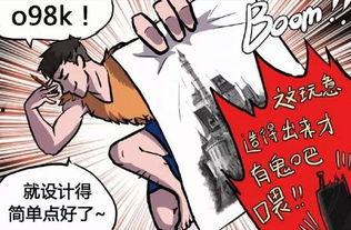 爆料漫画解说视频下载,热门爆料带你一探究竟 第3张 爆料漫画解说视频下载,热门爆料带你一探究竟 第3张