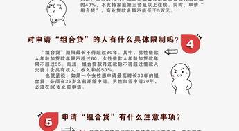 郑州经营贷最新爆料,揭秘最新爆料背后的金融乱象 第3张 郑州经营贷最新爆料,揭秘最新爆料背后的金融乱象 第3张