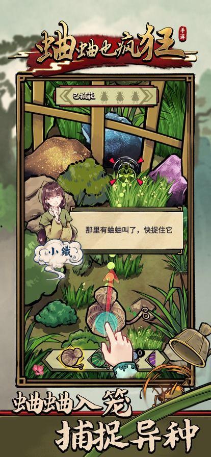 蛐蛐也疯狂最新爆料,最新爆料揭秘幕后故事 第1张 蛐蛐也疯狂最新爆料,最新爆料揭秘幕后故事 第1张