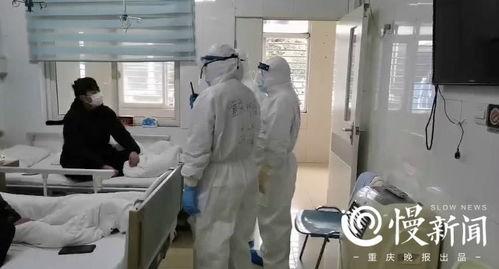 重庆病人爆料视频最新版,揭秘疫情下的真实困境 第1张 重庆病人爆料视频最新版,揭秘疫情下的真实困境 第1张