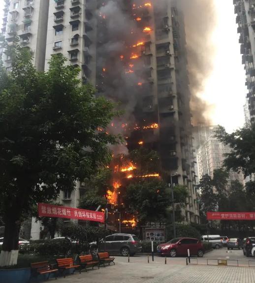 重庆花园爆料事件视频 第1张 重庆花园爆料事件视频 第1张