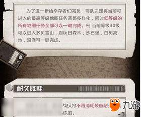 新载具爆料的视频,视频揭秘未来战场的神秘力量 第1张 新载具爆料的视频,视频揭秘未来战场的神秘力量 第1张