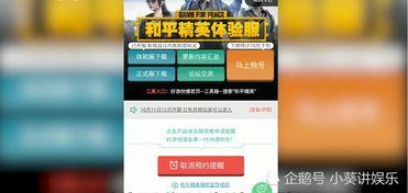 新载具爆料的视频,视频揭秘未来战场的神秘力量 第2张 新载具爆料的视频,视频揭秘未来战场的神秘力量 第2张